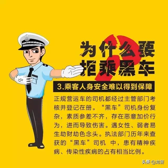 哈尔滨客运最早情况