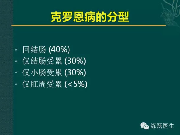 教育实验 第120页