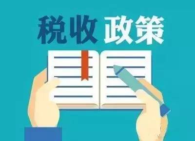 金融政策先行者的探索与启示