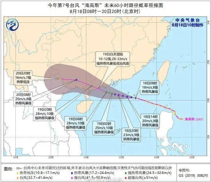 课程改革 第78页