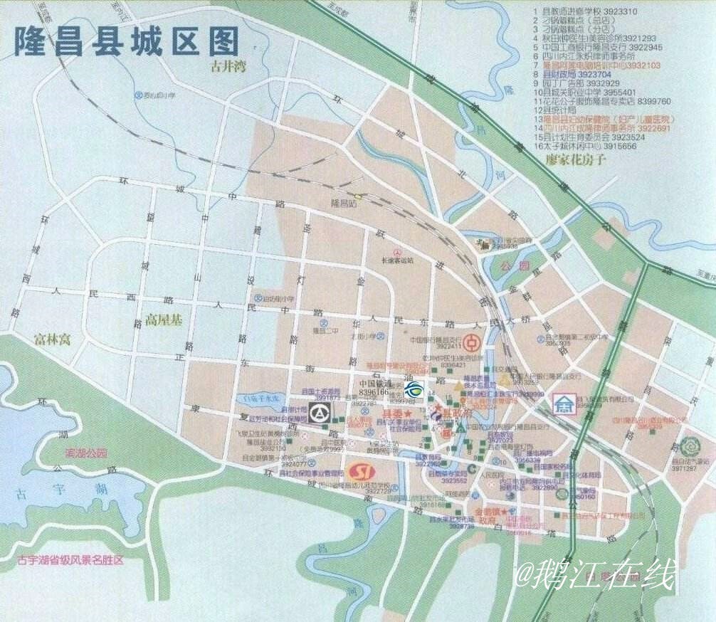 隆昌市最早地图