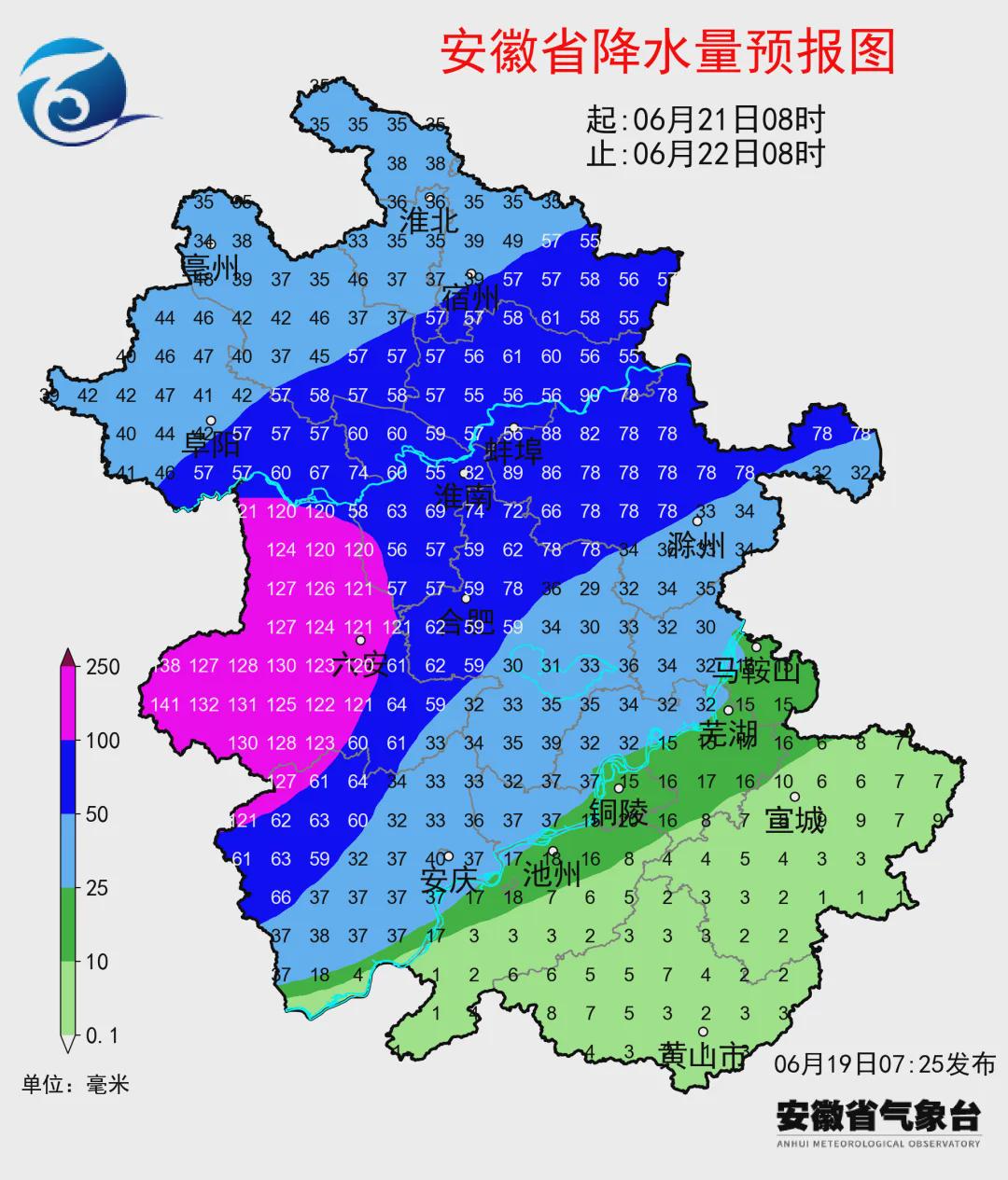 安徽省首发暴雨预警，揭秘暴雨相关情况