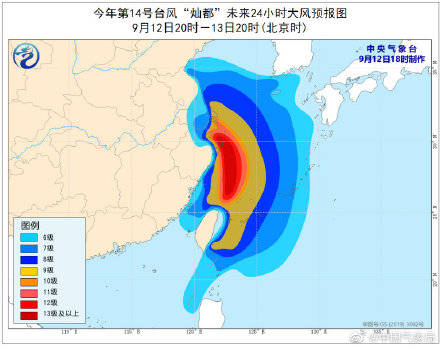 台风直播最早情况