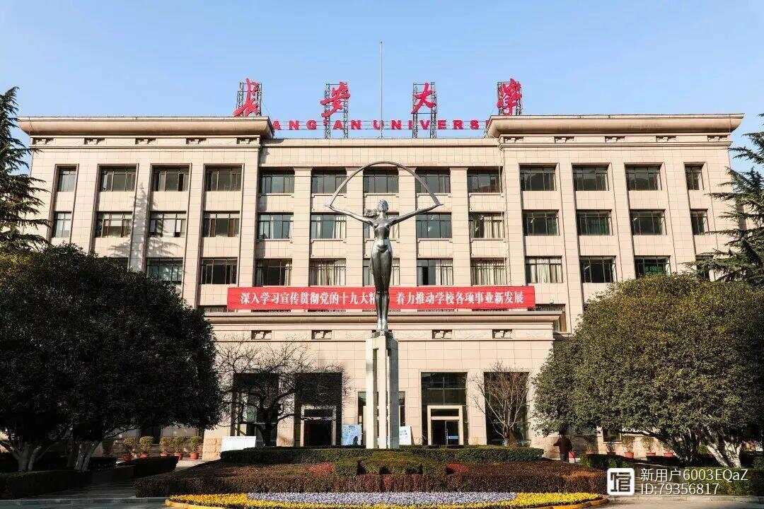 陕西省最早的大学，探寻历史深处的瑰宝之旅