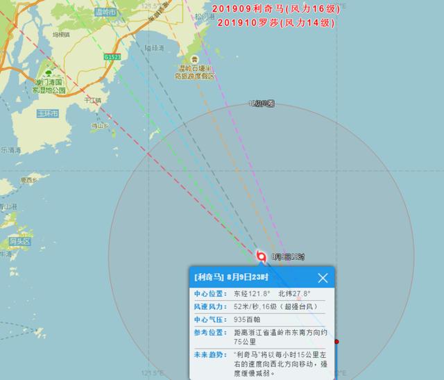 最早9号台风走向图