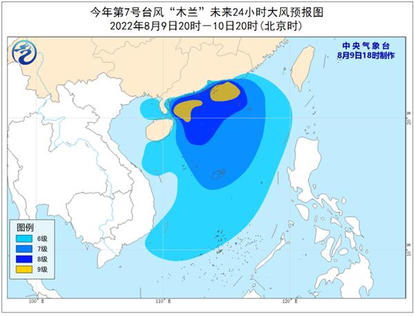 台风广东8月最早信息