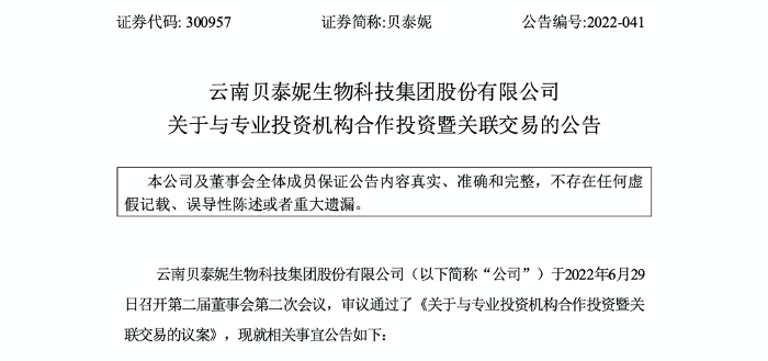 泰理财的起源、发展与影响，早期情况探究