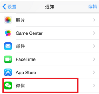 早期iPhone无法使用微信，历史回顾与技术的深度反思