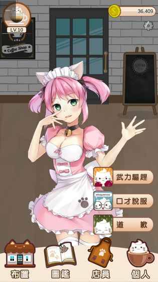 猫咪最早版破解apk